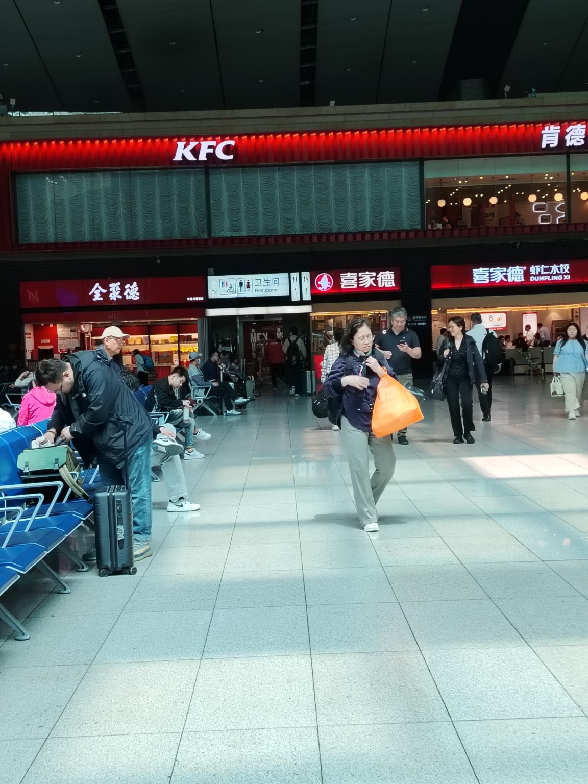 Toilets at Beijing South Railway Station